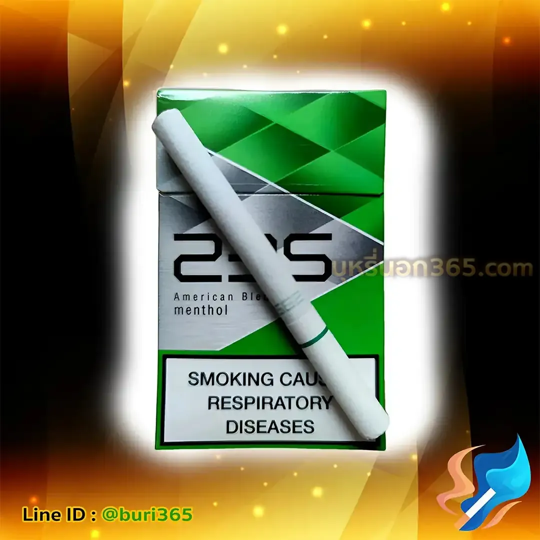 บุหรี่นอก 235 เขียว