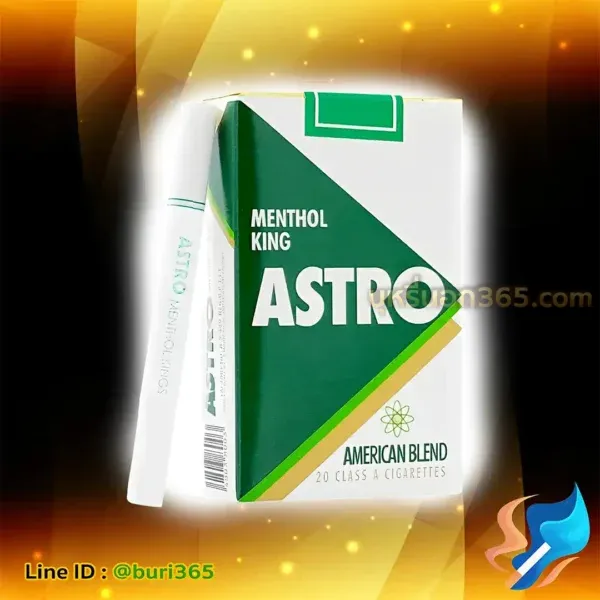 บุหรี่นอก แอสโตร เขียว