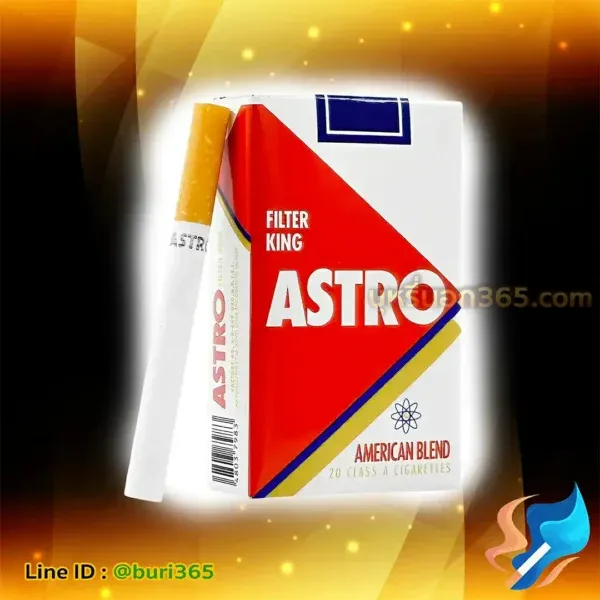 บุหรี่นอก แอสโตร แดง