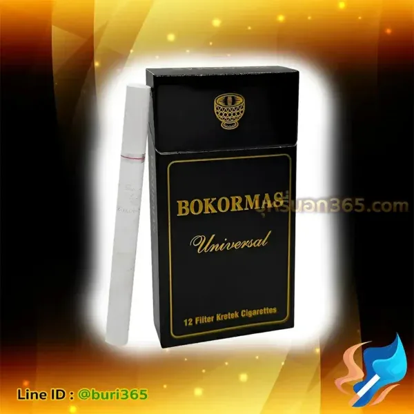 บุหรี่นอก โบโกมาส