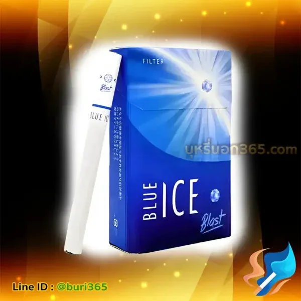 บุหรี่นอก บลูไอซ์