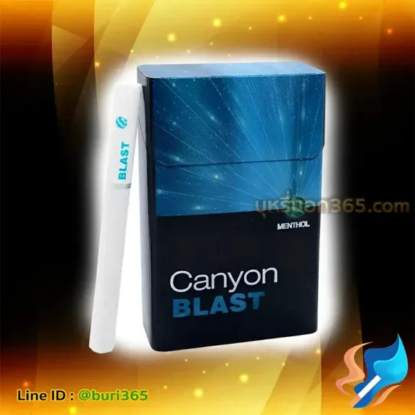 บุหรี่นอก แคนย่อน ฟ้า