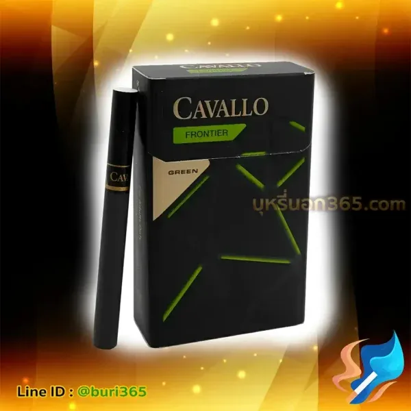 บุหรี่นอก คาวาโล่ เขียว