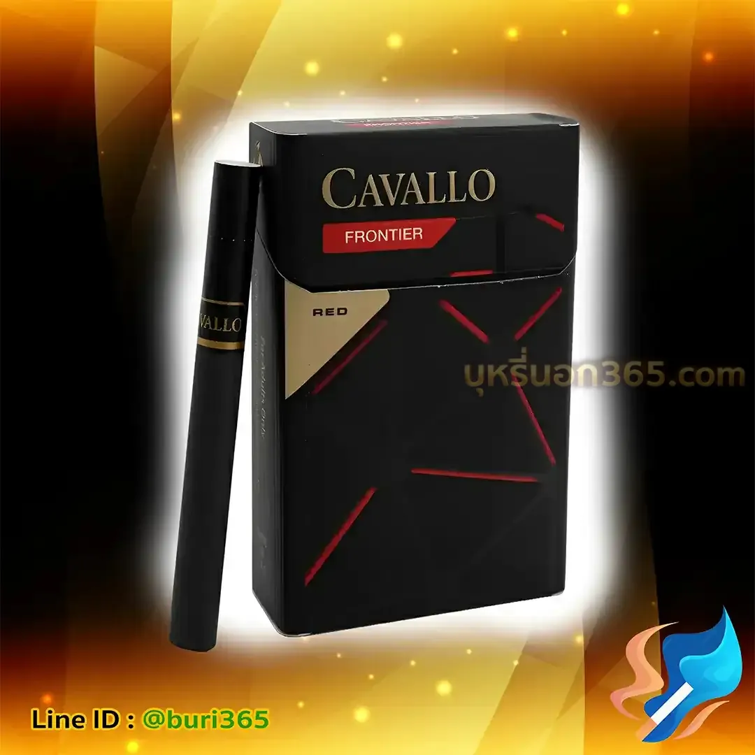 บุหรี่นอก คาวาโล่ แดง