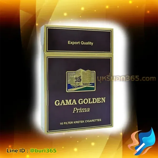 บุหรี่นอก กาม่า