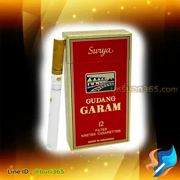 บุหรี่นอก กาแรม 12 มวน