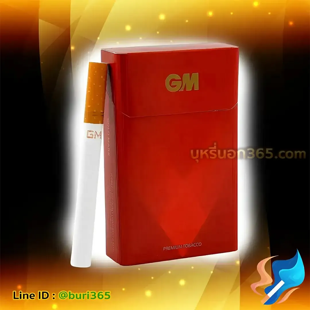 บุหรี่นอก จีเอ็ม GM แดง (ซองแข็ง)