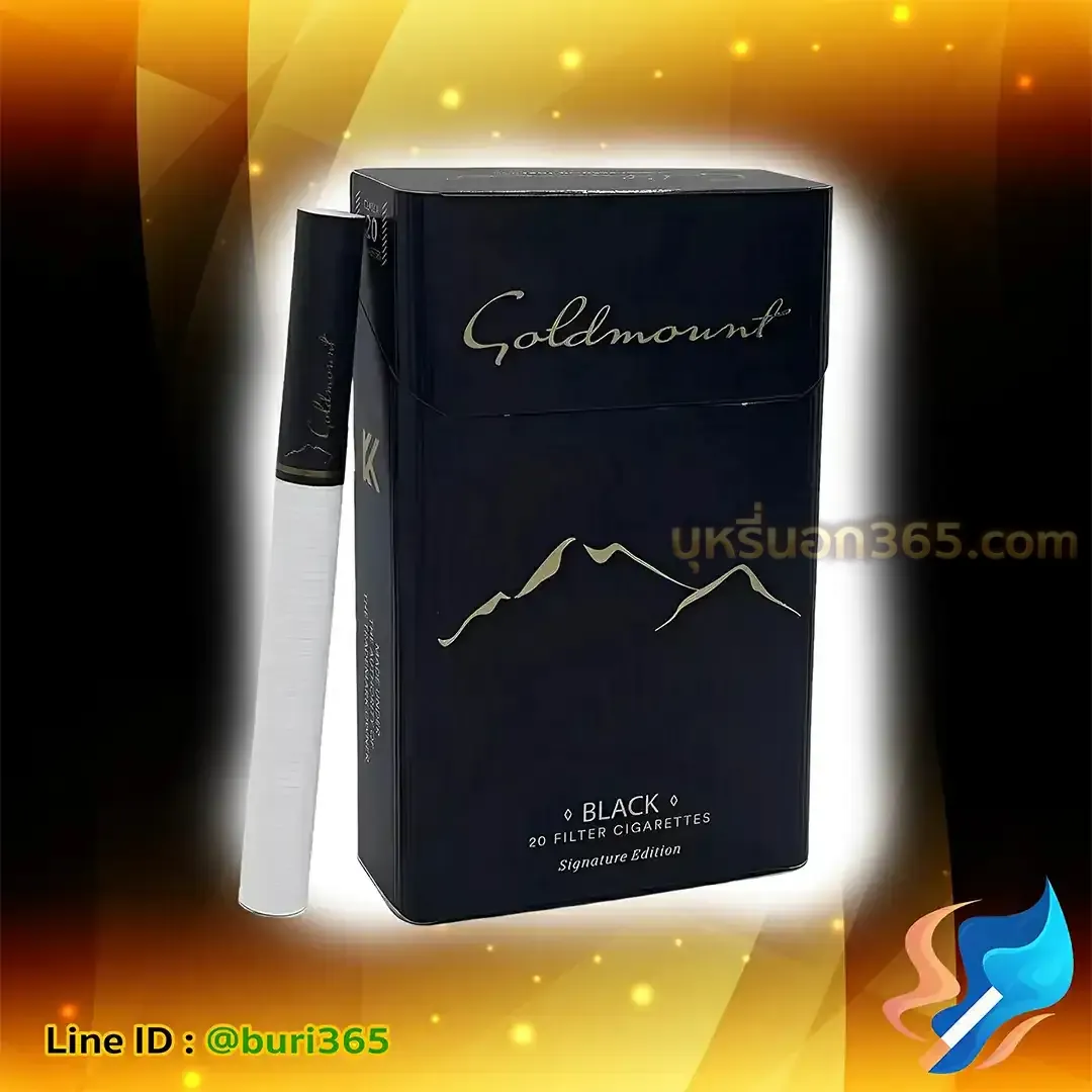 บุหรี่นอก โกลเม้าท์ ดำ