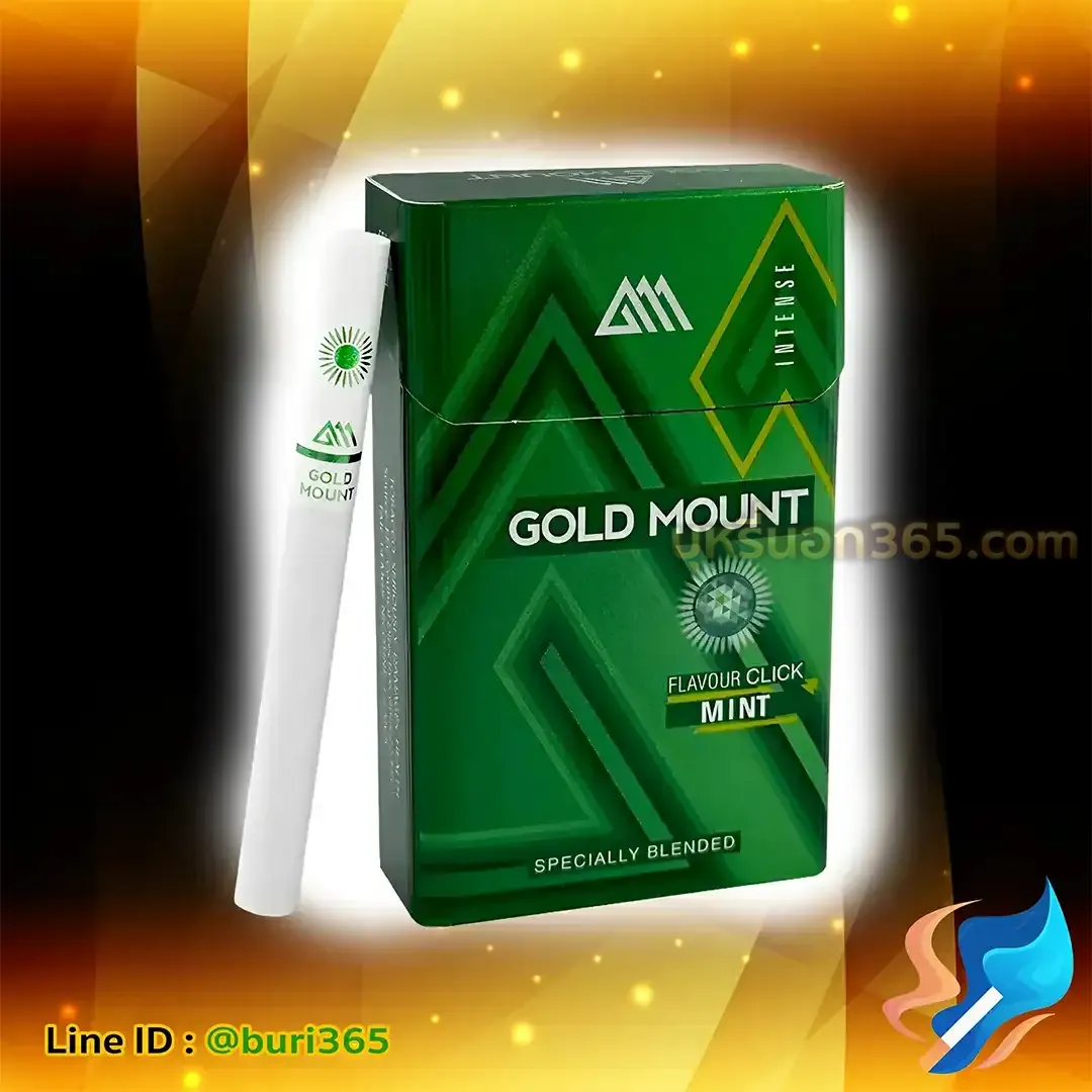 บุหรี่นอก โกลเม้าท์ มิ้นท์ (1 เม็ดบีบ)