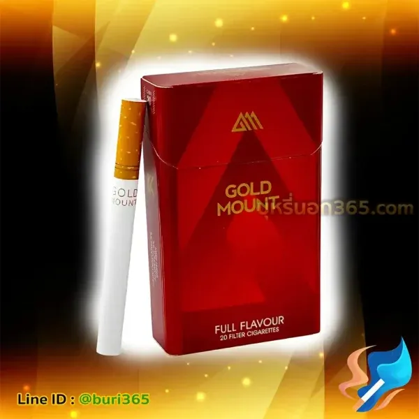 บุหรี่นอก โกลเม้าท์ แดง ใหม่