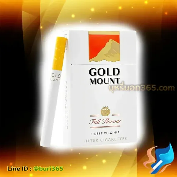 บุหรี่นอก โกลเม้าท์ แดง