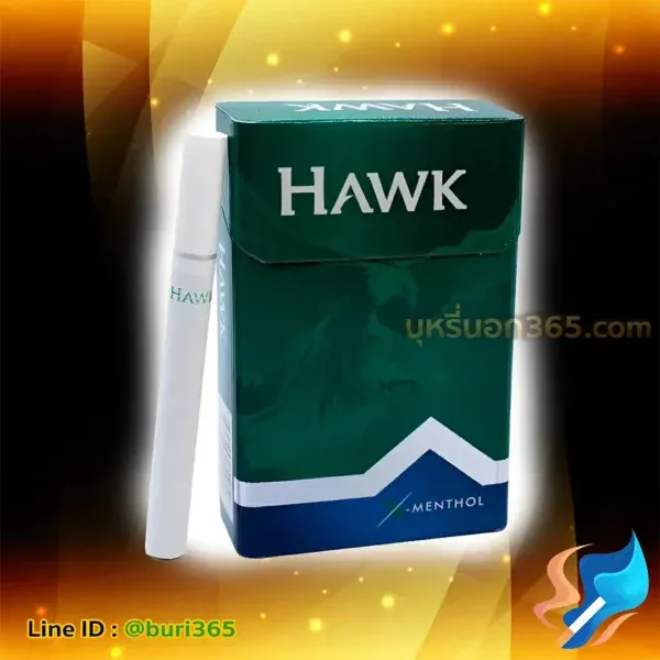 บุหรี่นอก ฮอก เขียว