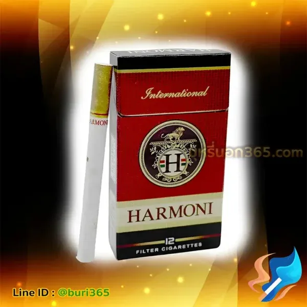 บุหรี่นอก ฮาโมนี่