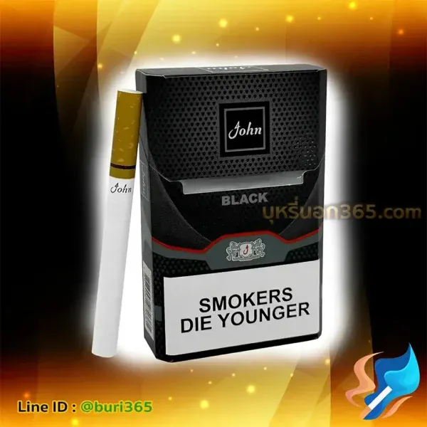 บุหรี่นอก จอห์น ดำ