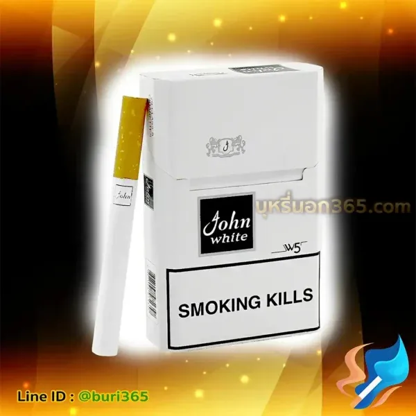 บุหรี่นอก จอห์นขาว