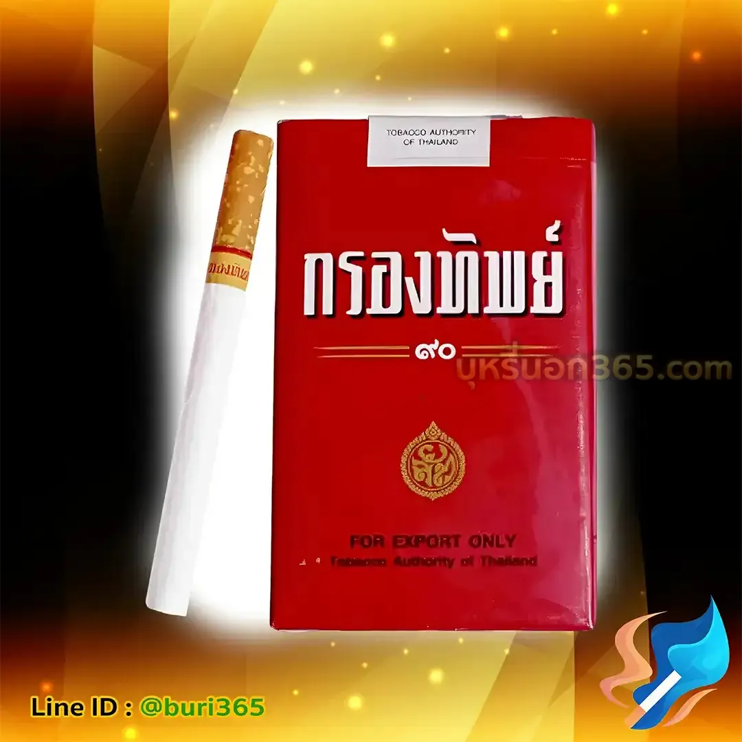 บุหรี่นอก กรองทิพย์ แดง (ซองอ่อน)