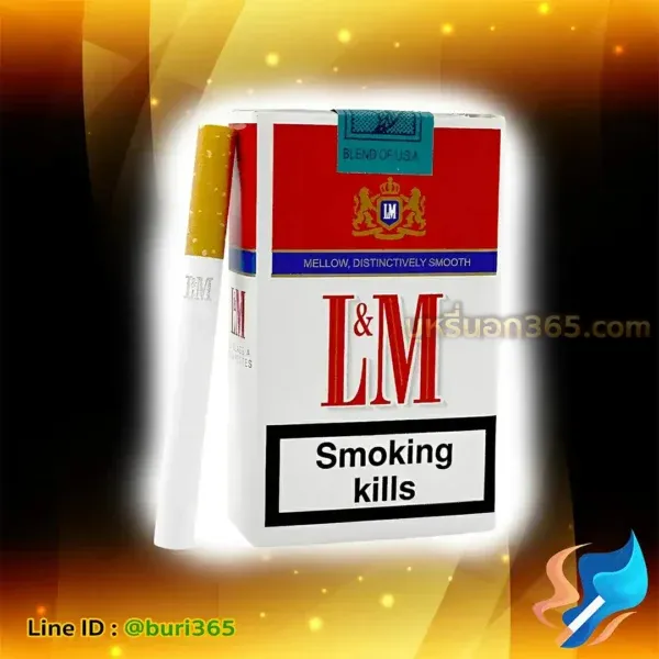 บุหรี่นอก L&M แดงนอก