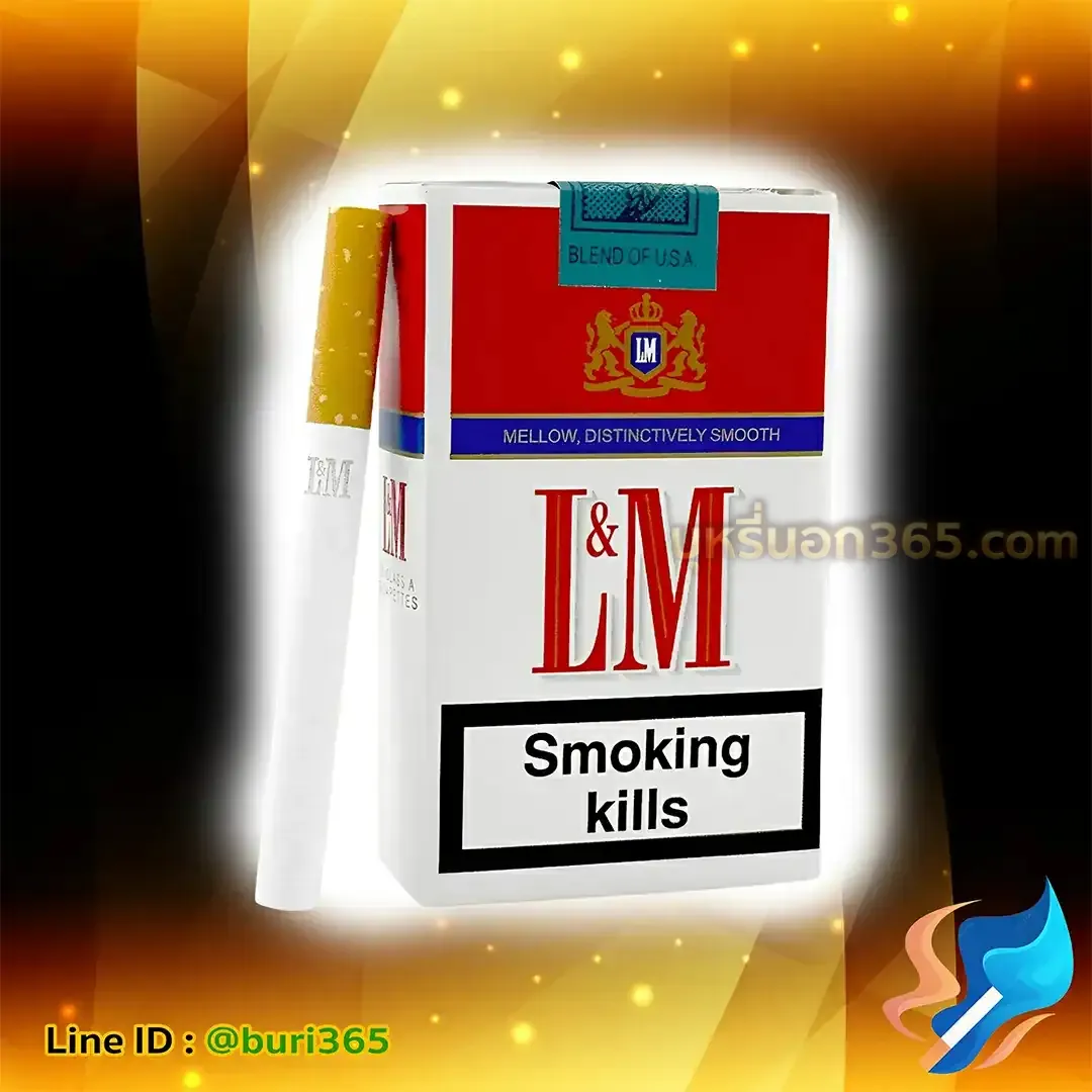 บุหรี่นอก L&M แดงนอก