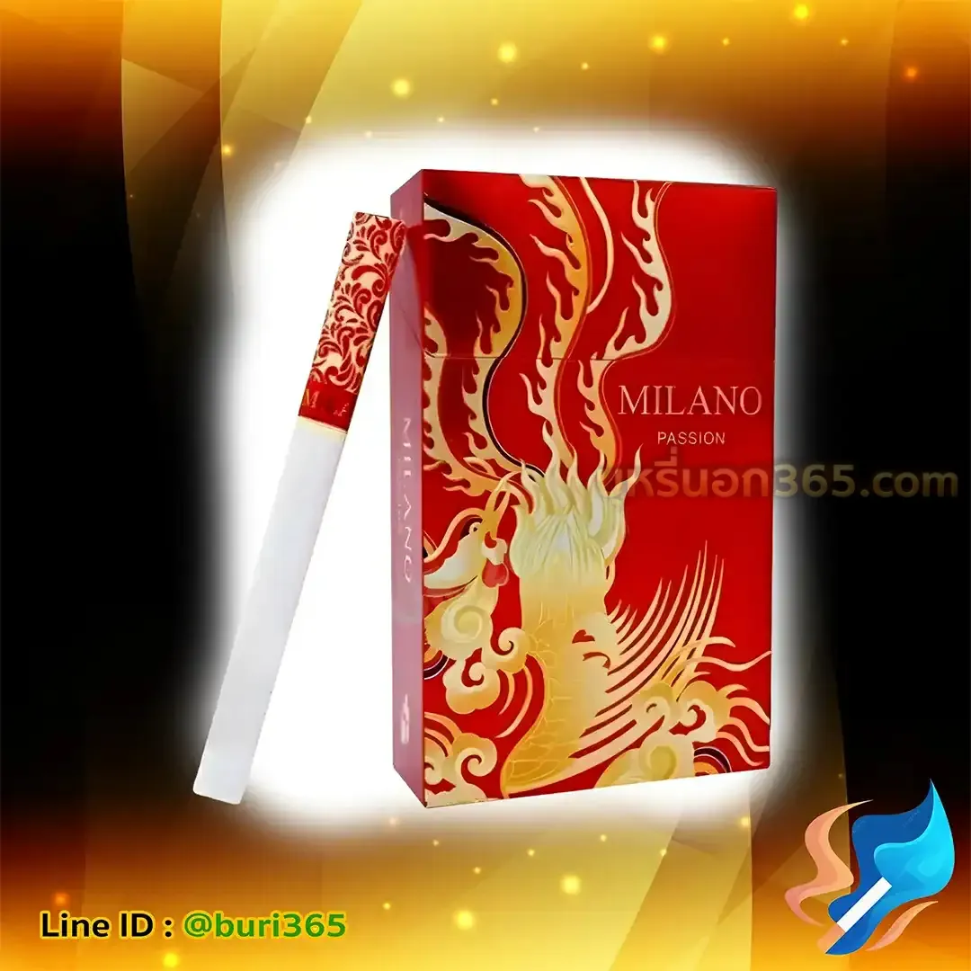 บุหรี่นอก มิลาโน่ แพสชั่น (มังกร)