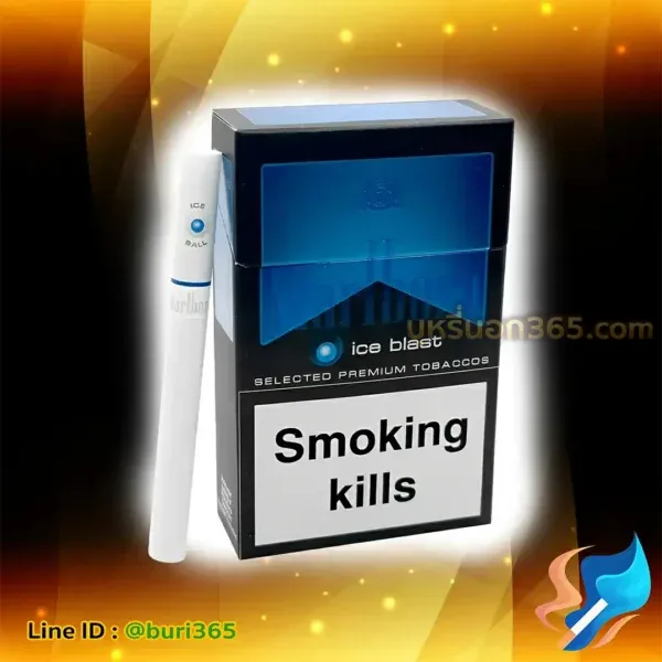บุหรี่นอก มาโบโร่ Ice Blast