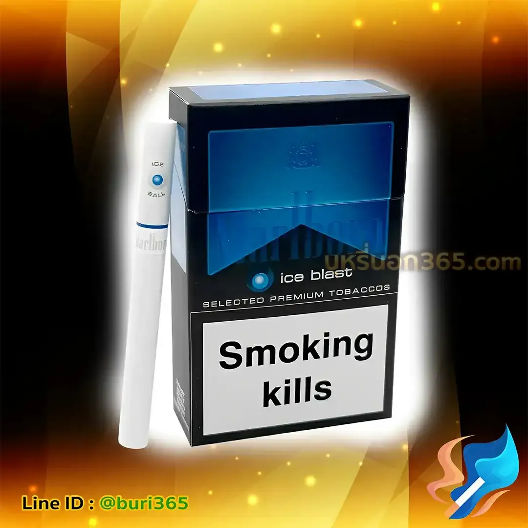 บุหรี่นอก มาโบโร่ Ice Blast (1 เม็ดบีบ)