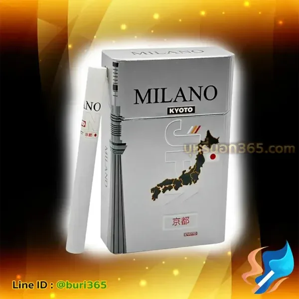 บุหรี่นอก มิลาโน่ เกียวโต
