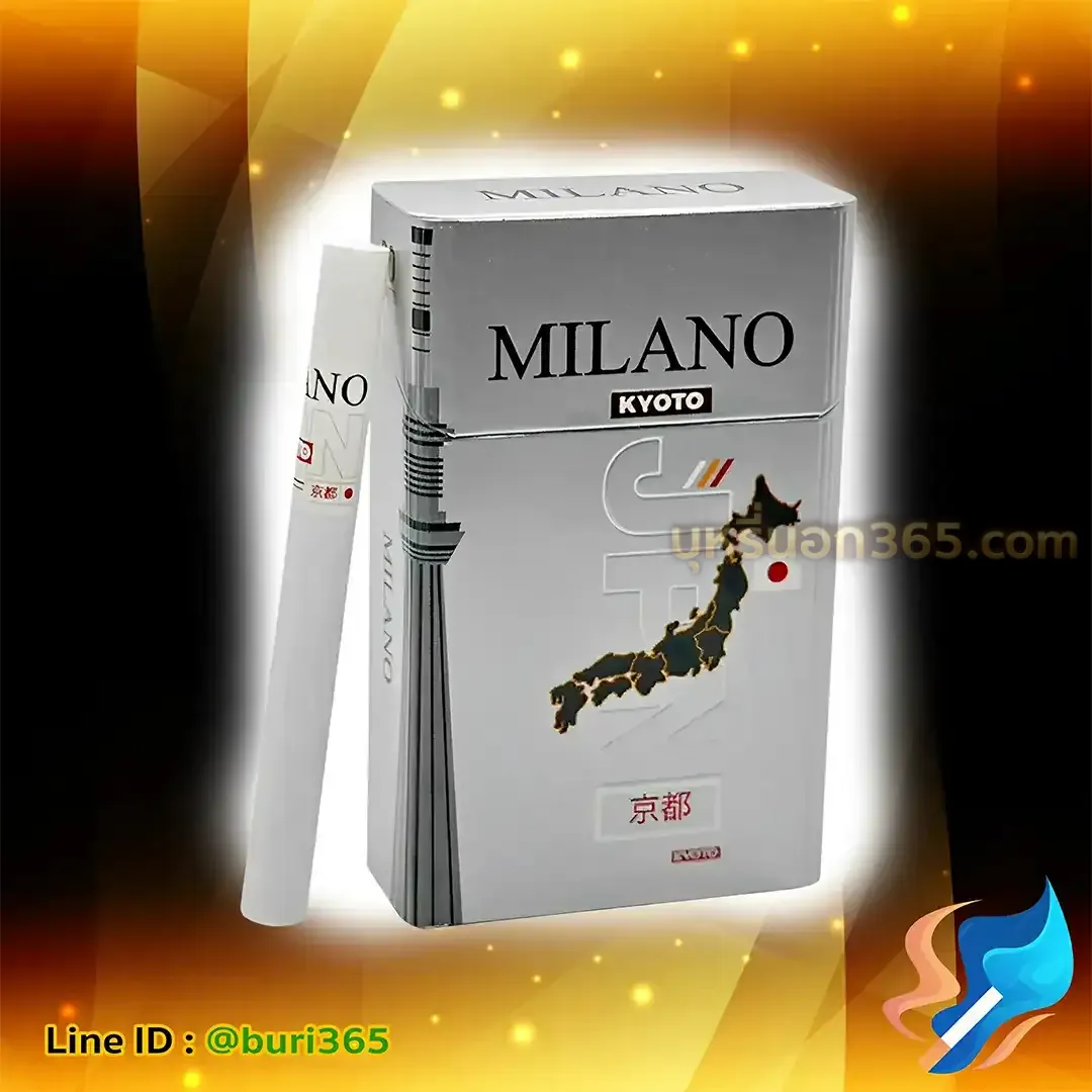 บุหรี่นอก มิลาโน่ เกียวโต