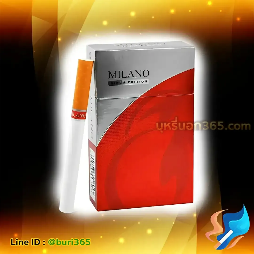 บุหรี่นอก มิลาโน่ แดง