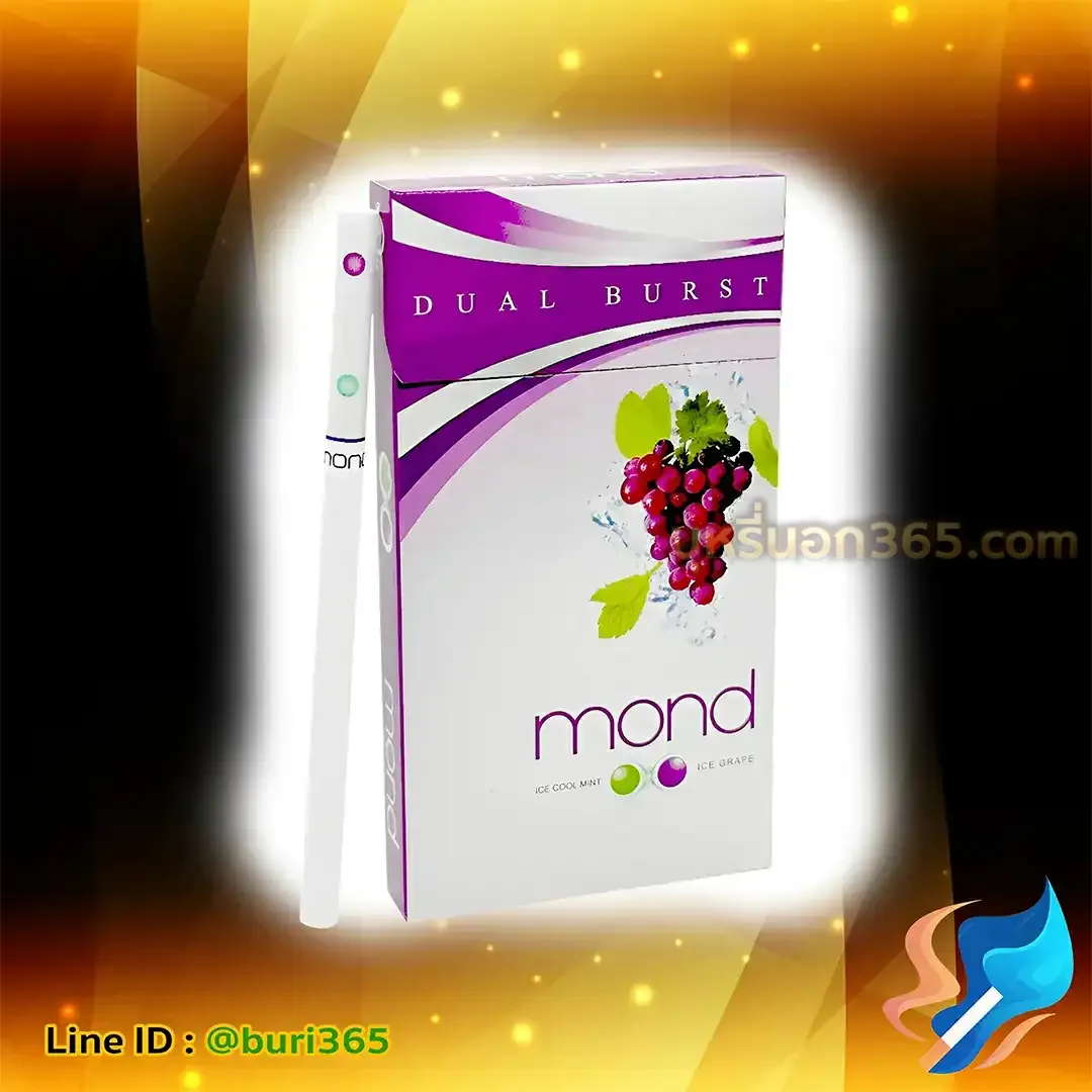 บุหรี่นอก ม่อนด์ องุ่นมิ้น (มวนสลิม 2 เม็ดบีบ)