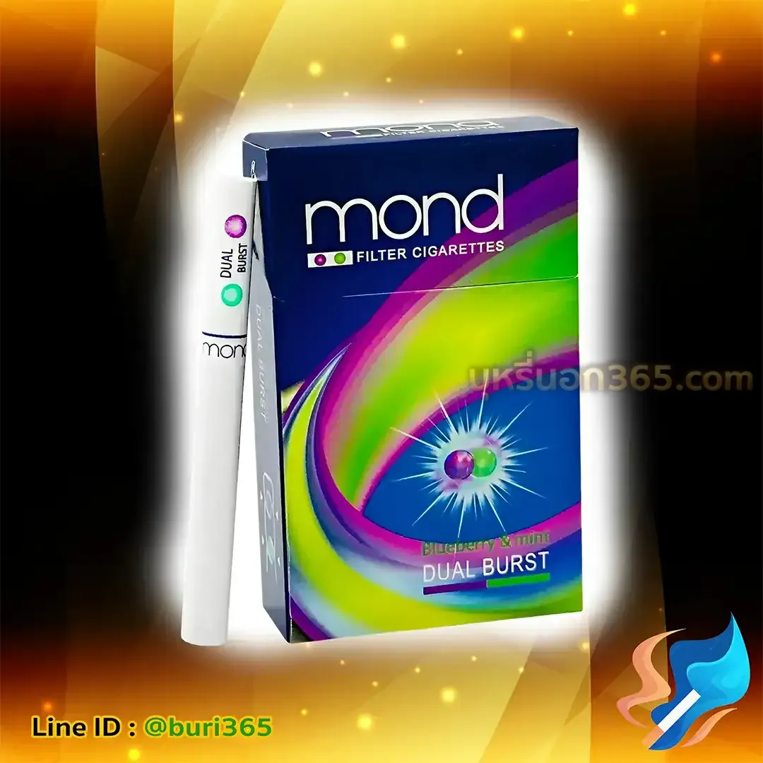บุหรี่นอก ม่อนด์ รุ้ง (2 เม็ดบีบ)