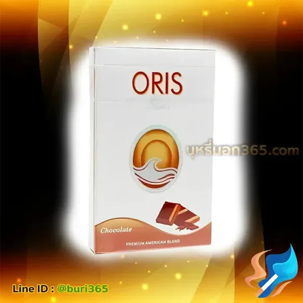 บุหรี่นอก โอรีส ช็อกโกแลต