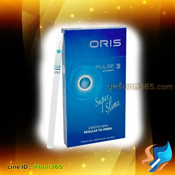 บุหรี่นอก โอรีส ฟ้า