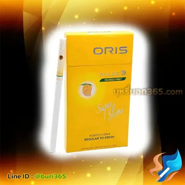 บุหรี่นอก โอรีส มะม่วง