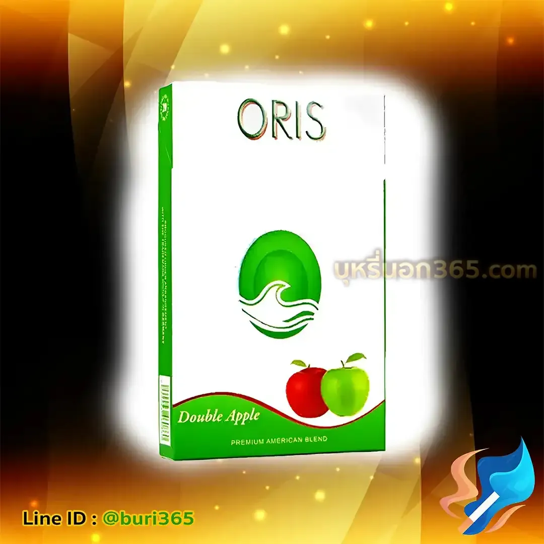 บุหรี่นอก โอรีส แอปเปิล