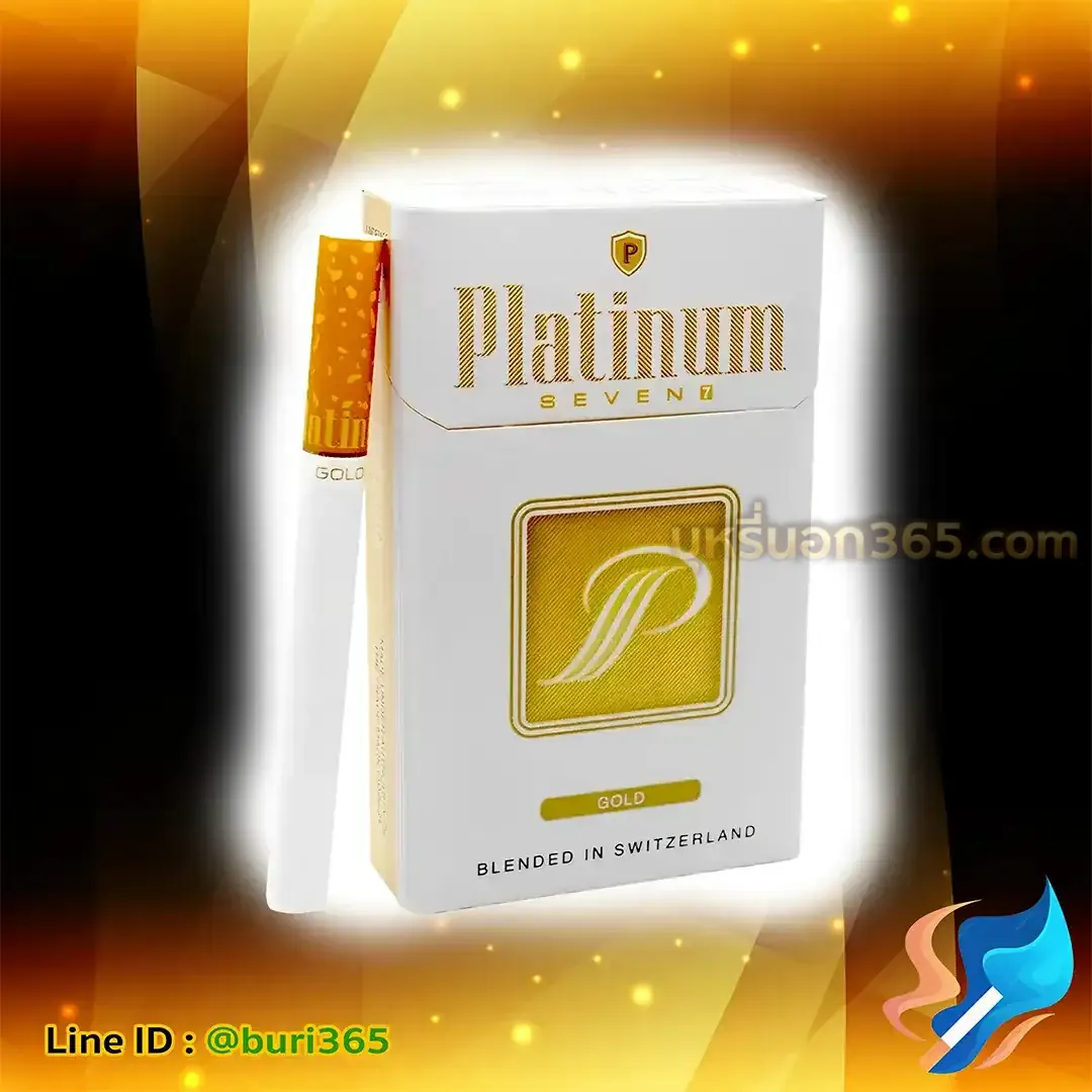 บุหรี่นอก แพลตตินัม ทอง