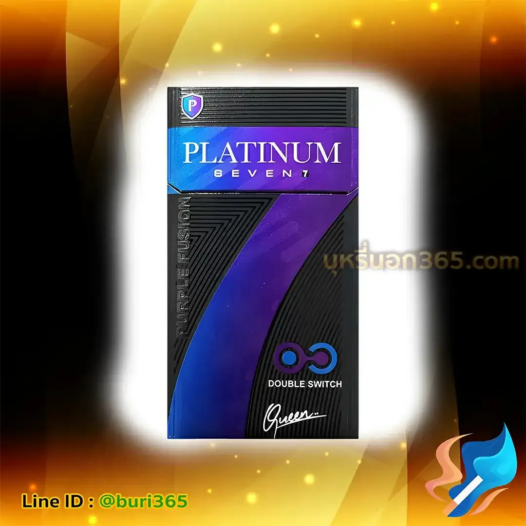 บุหรี่นอก แพลตตินัม บลูเบอรี่ (2 เม็ดบีบ)