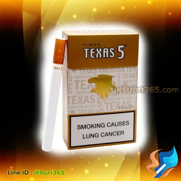 บุหรี่นอก เท็กซัส5 ทอง