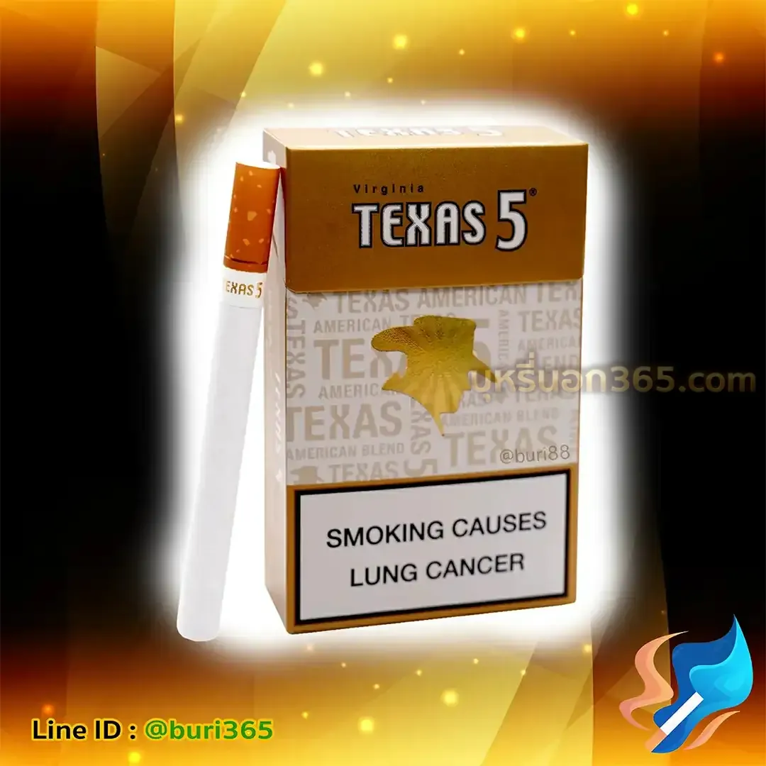 บุหรี่นอก เท็กซัส5 ทอง