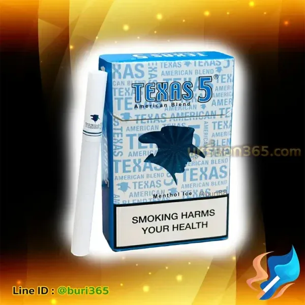 บุหรี่นอก เท็กซัส5 ฟ้า