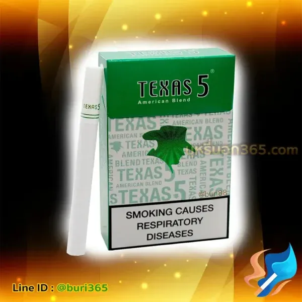 บุหรี่นอก เท็กซัส5 เขียว