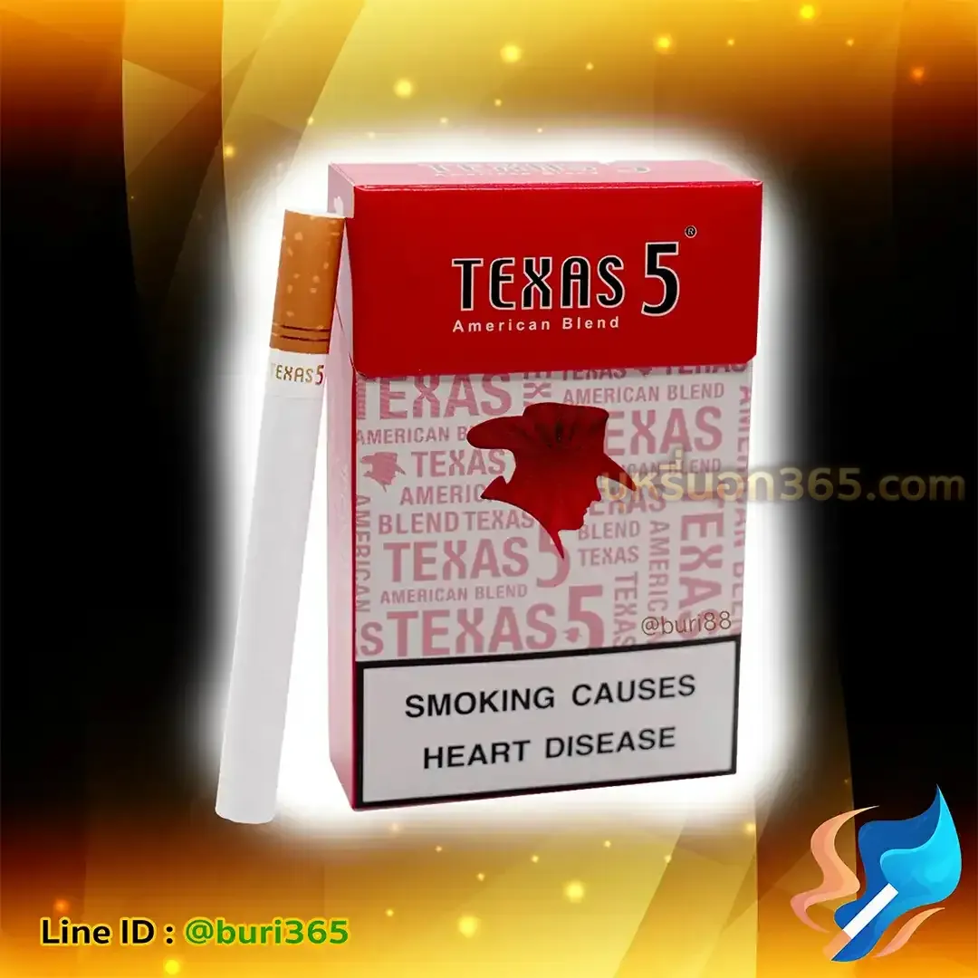 บุหรี่นอก เท็กซัส5 แดง
