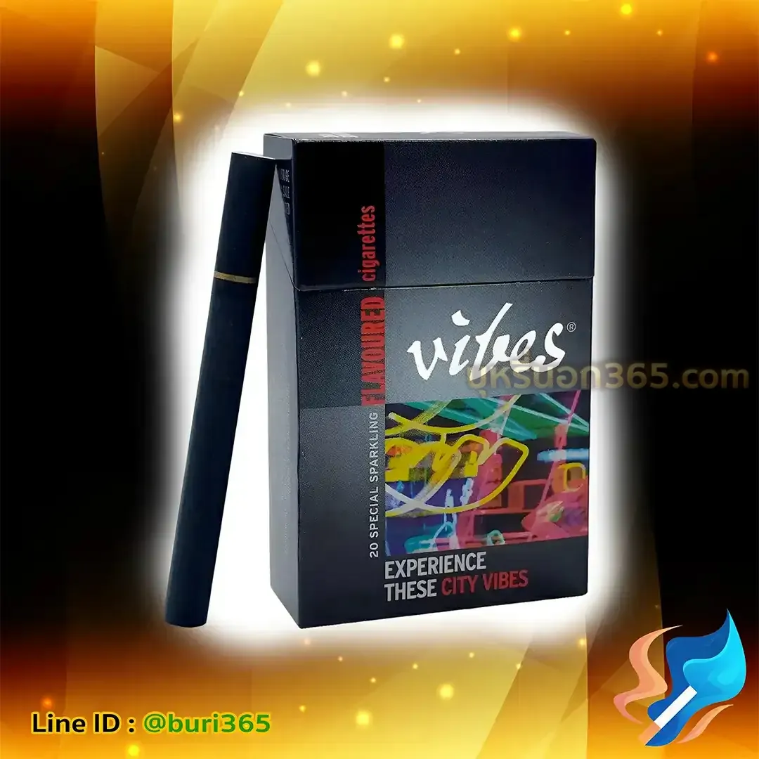 บุหรี่นอก ไว้เบส ช็อคโกแลต(วานิลลา)