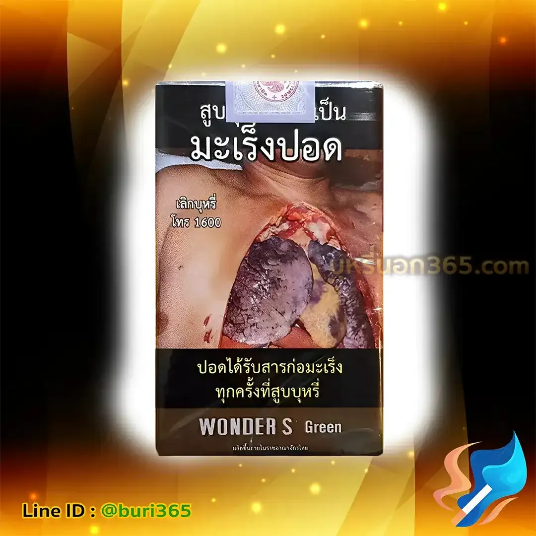 บุหรี่นอก Wonder เขียว
