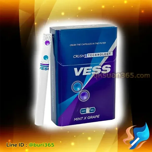 บุหรี่นอก เวส องุ่น